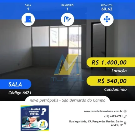 Foto do Imóvel