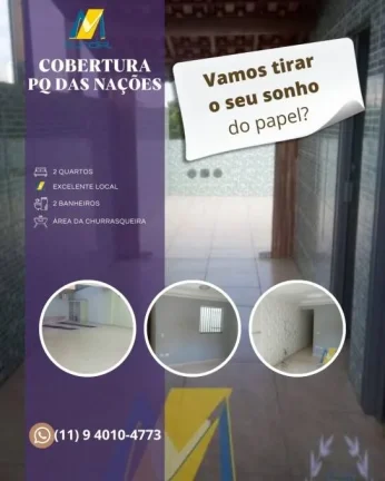 Imagem Cobertura que combina localização e uso inteligente