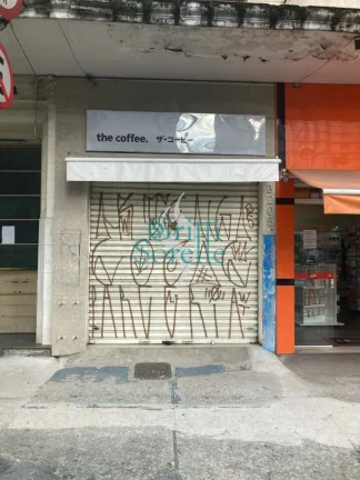 Imagem Prédio Comercial e Residencial à Venda em Jardim Paulista - São Paulo/SP.