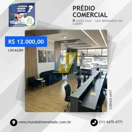 Imagem PRÉDIO COMERCIAL ALTO PADRÃO - SBC | 400m² | COMPLETO